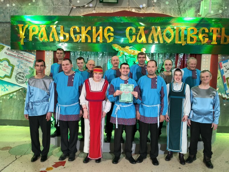 Наши «Добрянцы» выступили на фестивале-конкурсе народного творчества «Уральские самоцветы»